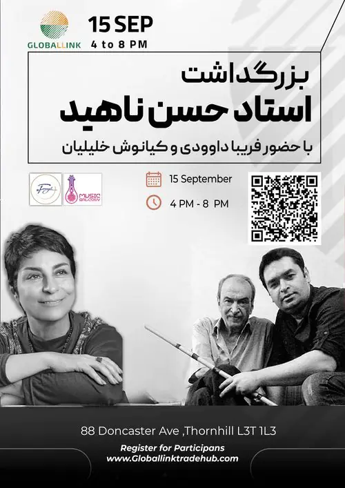 Honouring Master Nahid with Fariba Davoudi & Kianoush Khalilian