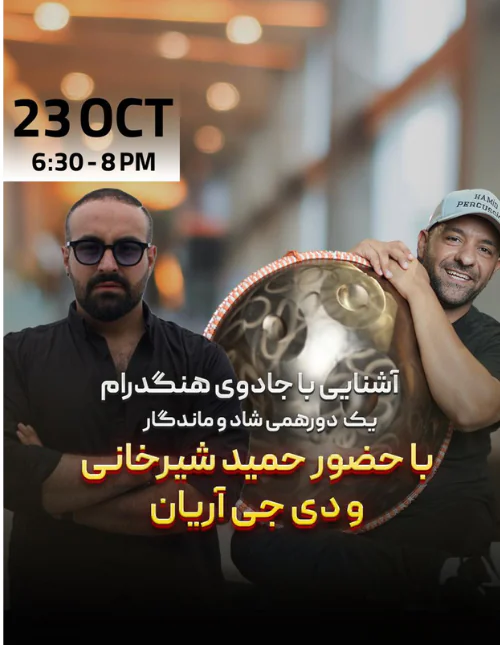 Hangdrum Workshop with Hamid Shirkhani