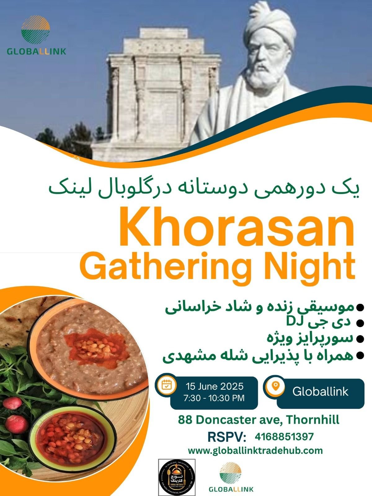 Khorasan gathering night