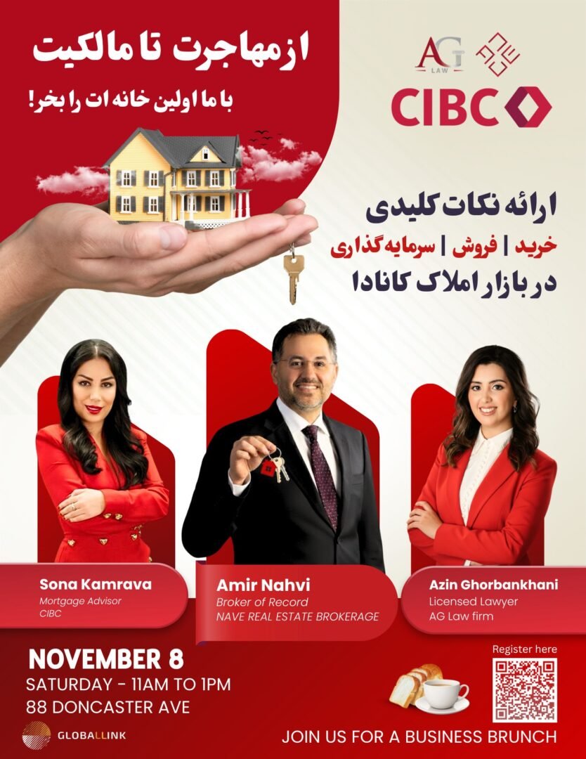 From immigration to ownership