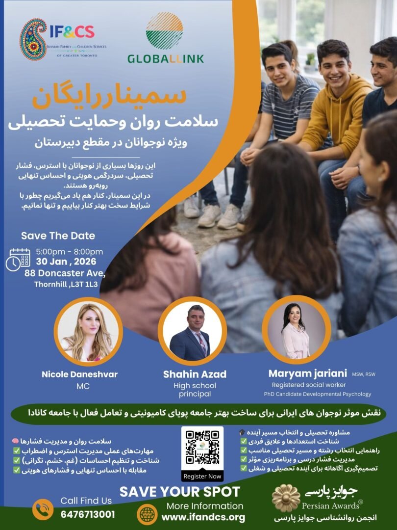 Academy Programs youth workshop at Global Link Thornhill