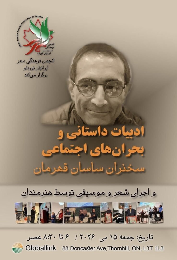 ادبیات داستانی